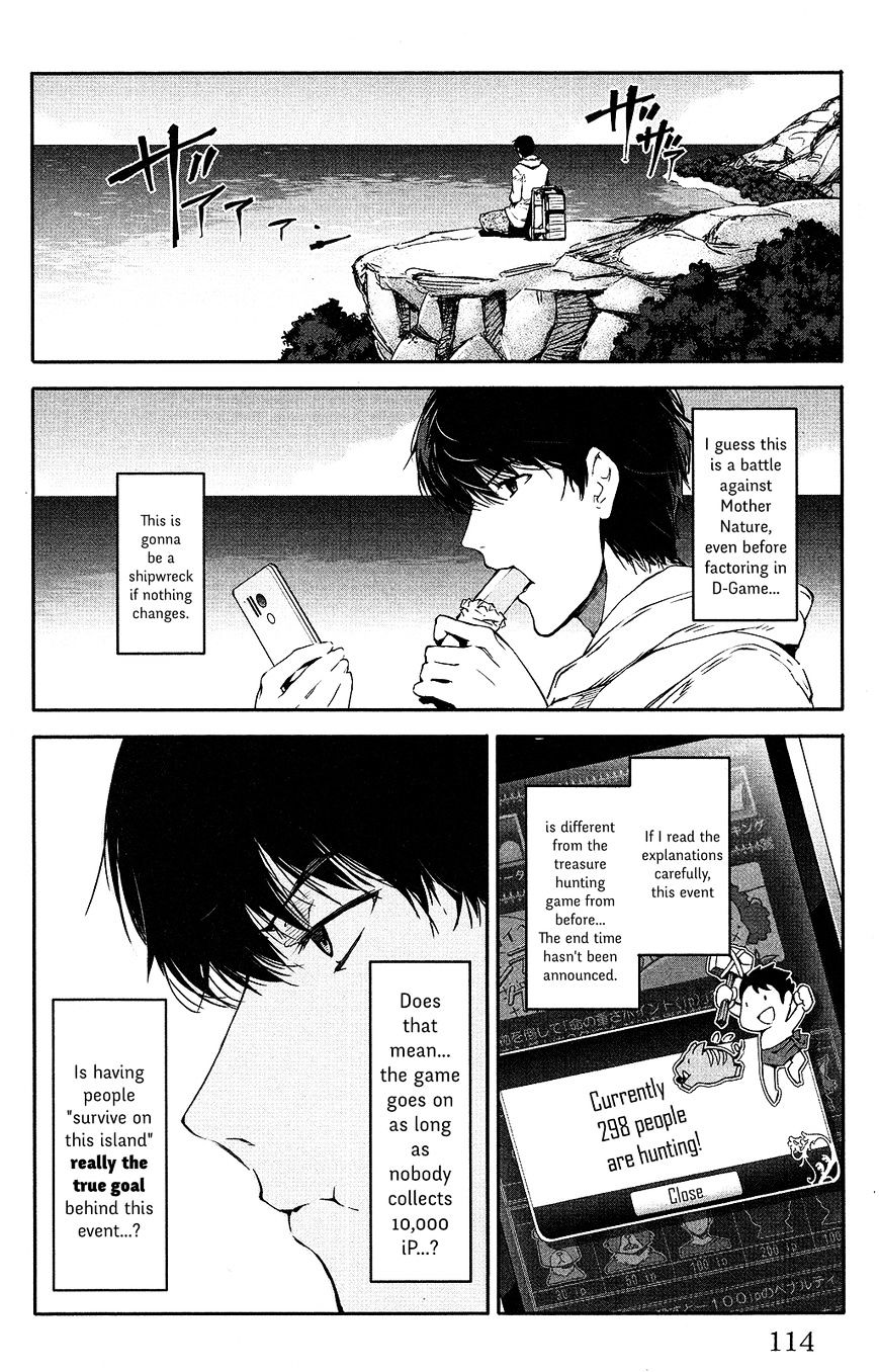 Page 17 of Chapter 35