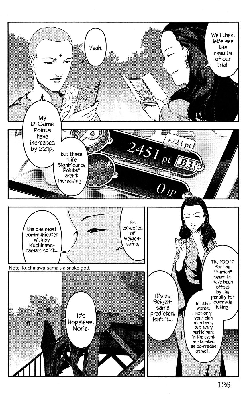 Page 29 of Chapter 35