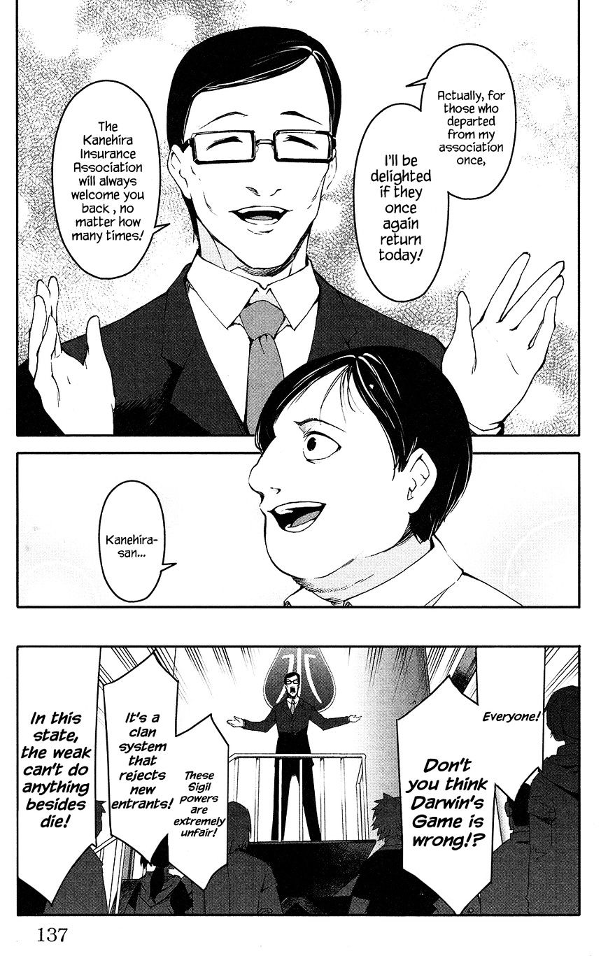 Page 40 of Chapter 35