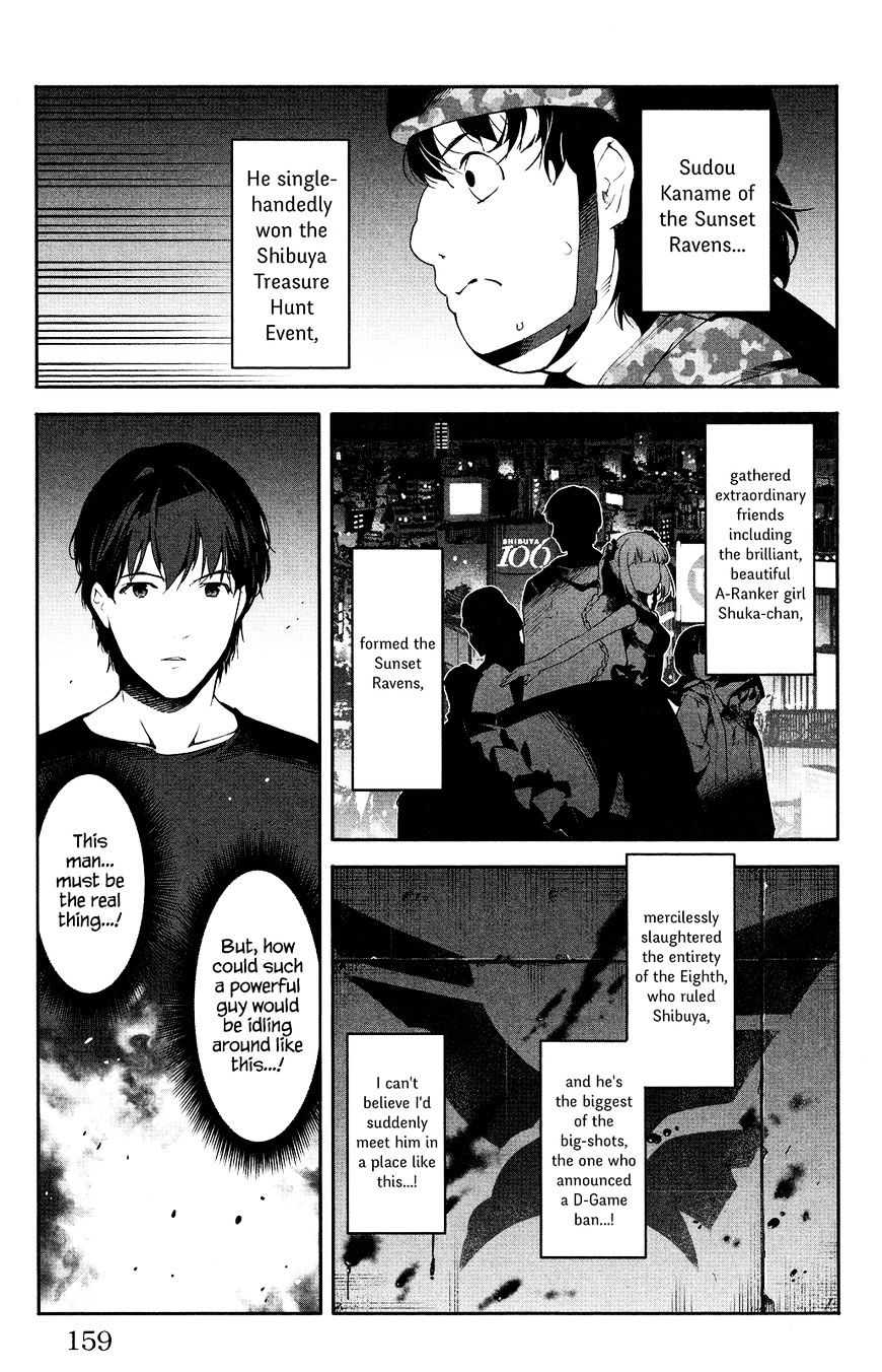 Page 17 of Chapter 36