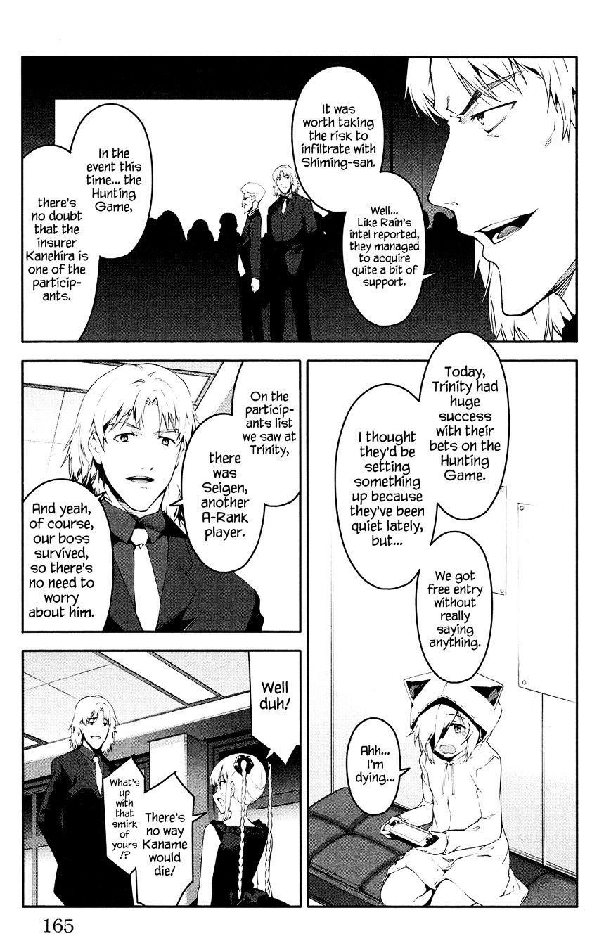 Page 23 of Chapter 36