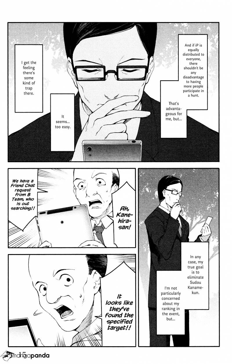 Page 16 of Chapter 37