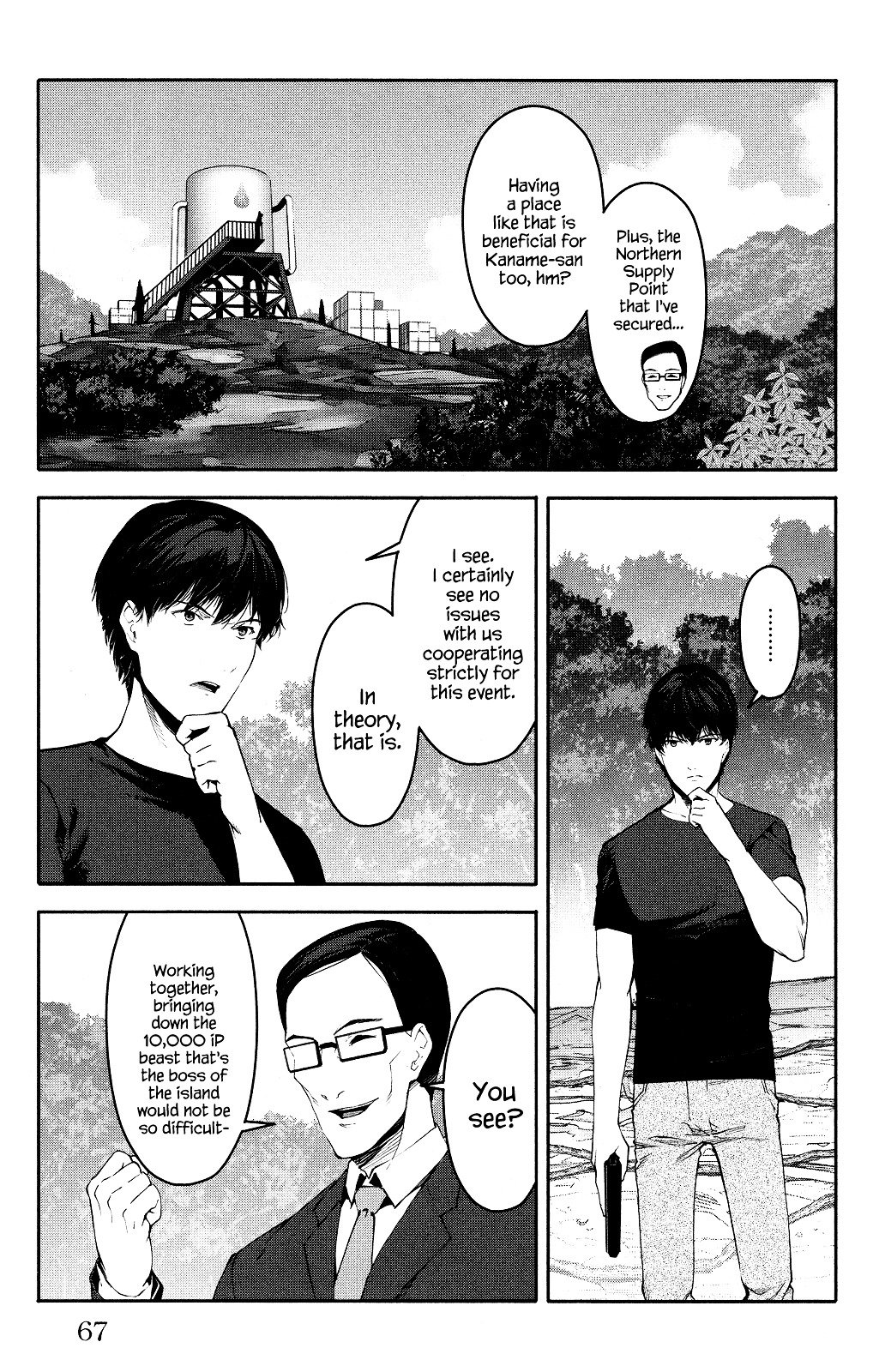 Page 18 of Chapter 38