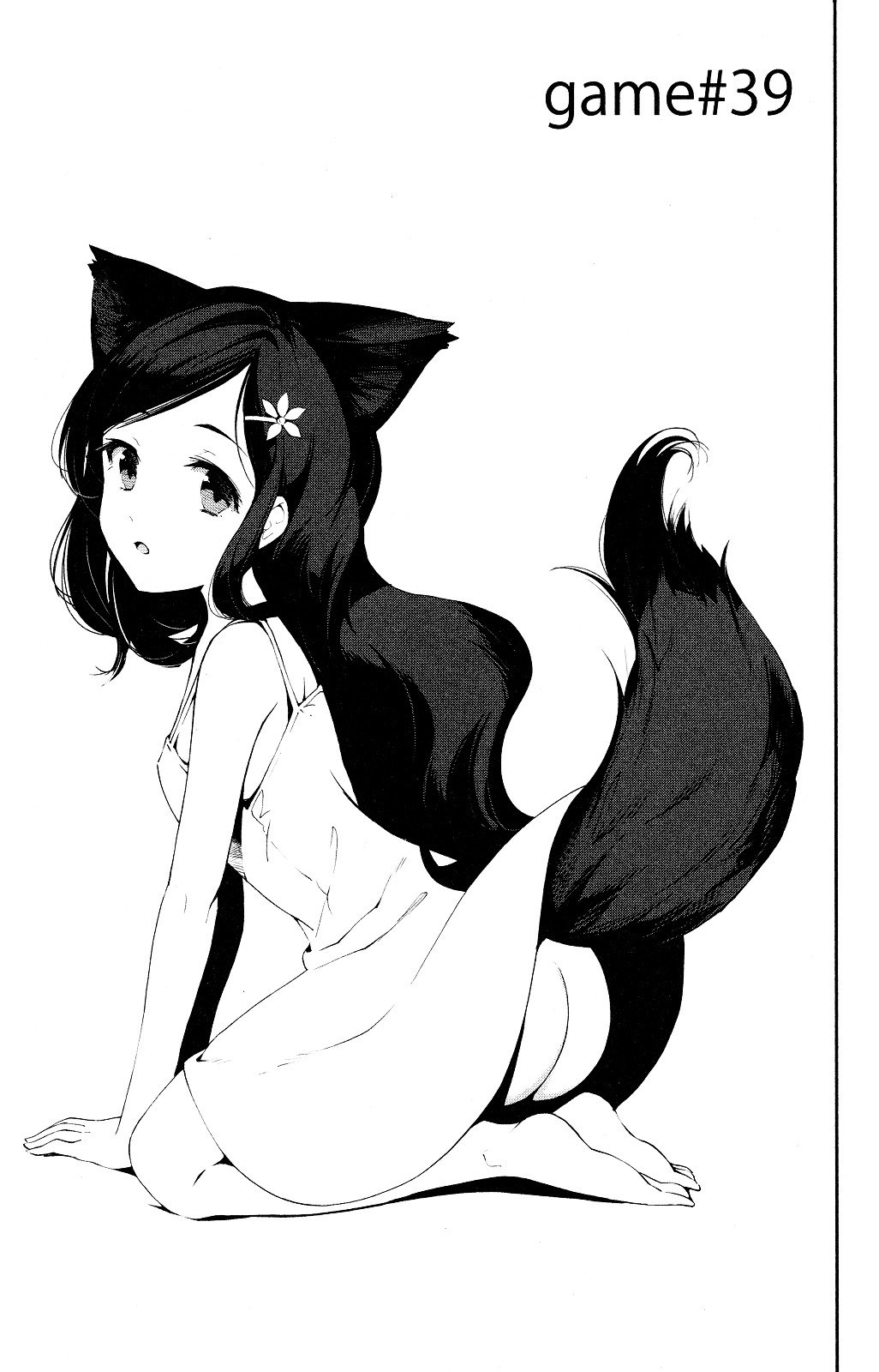 Page 1 of Chapter 39