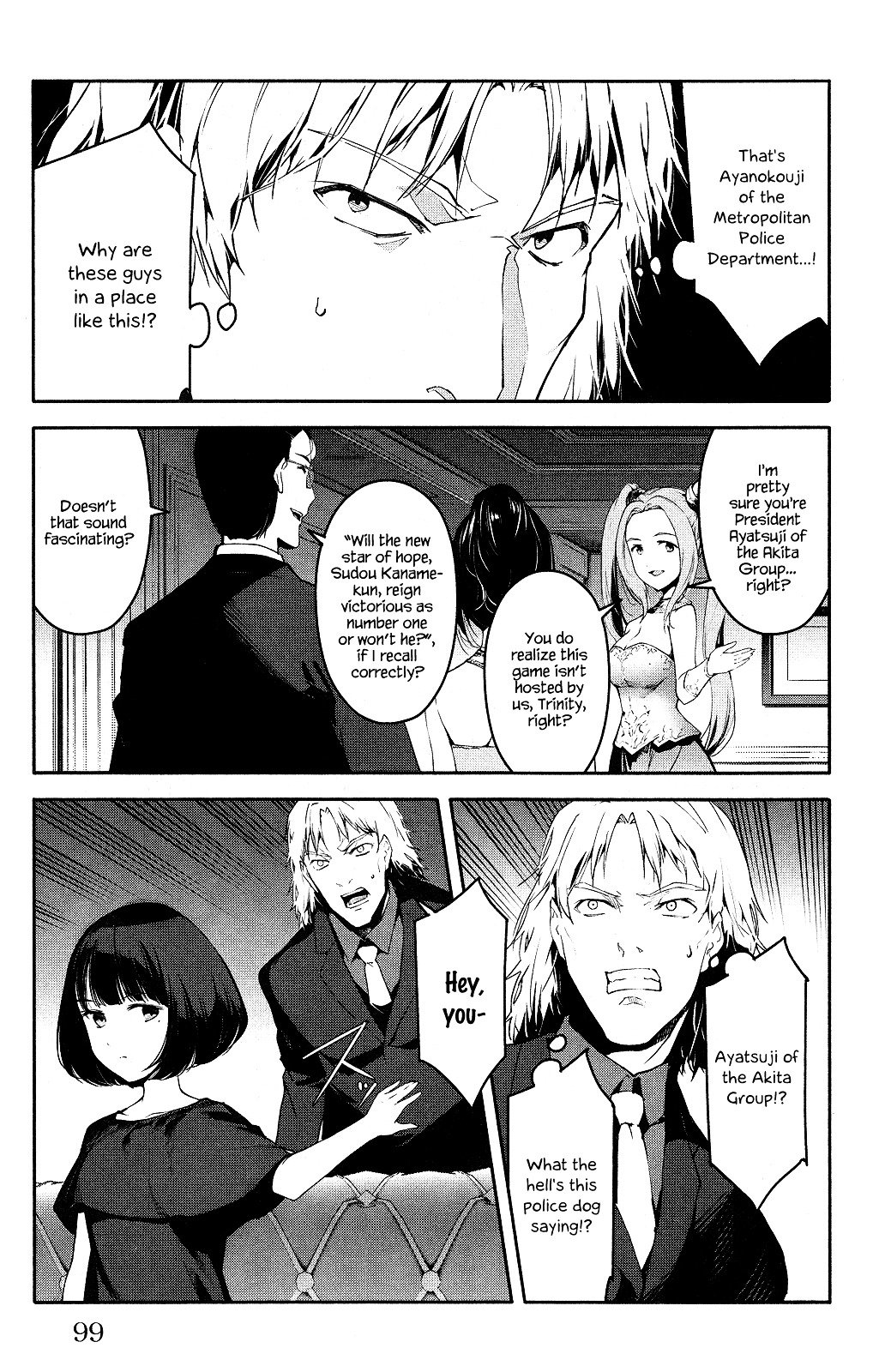 Page 3 of Chapter 39