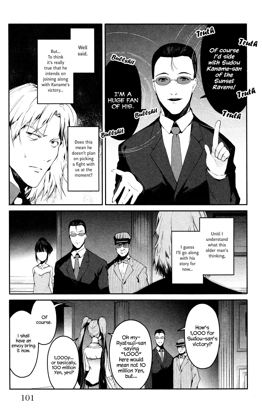 Page 5 of Chapter 39