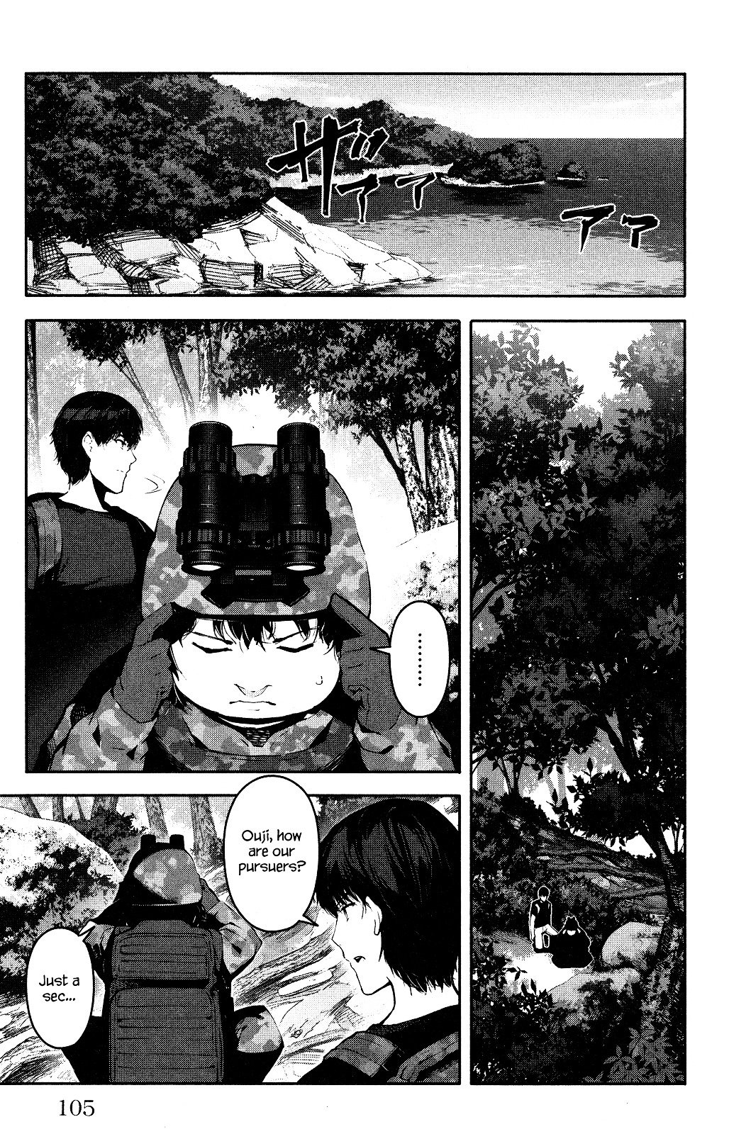 Page 9 of Chapter 39