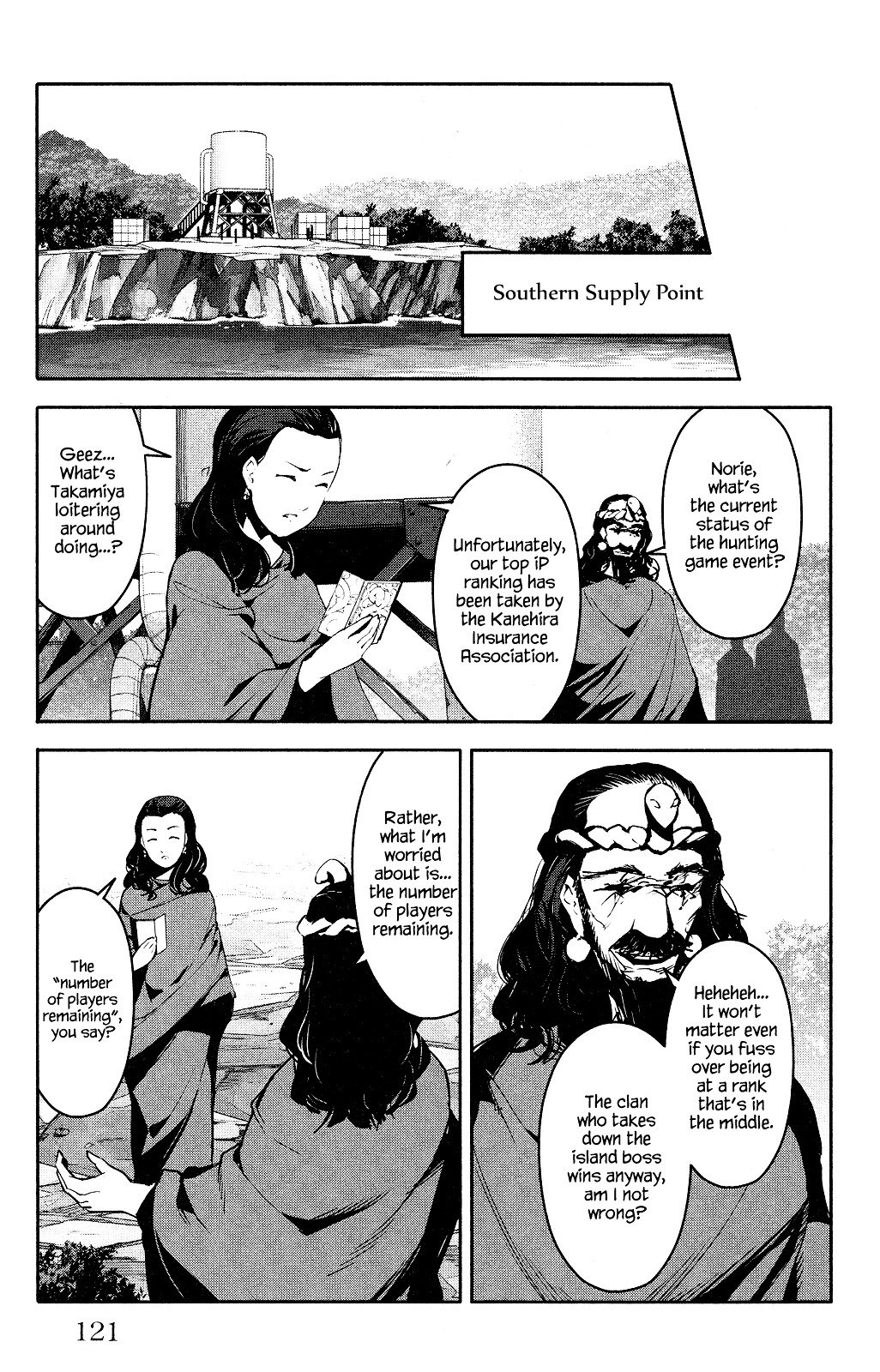 Page 25 of Chapter 39