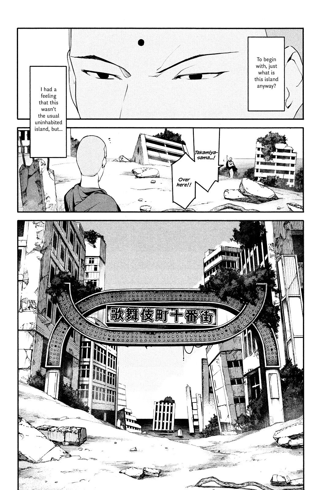 Page 30 of Chapter 39