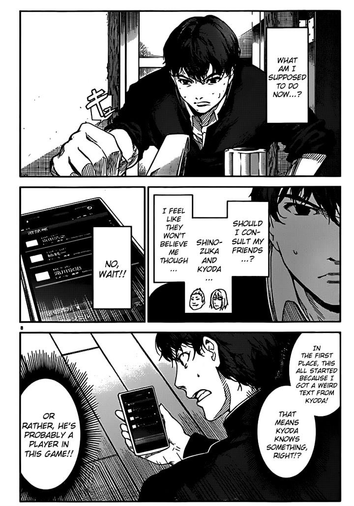 Page 8 of Chapter 4