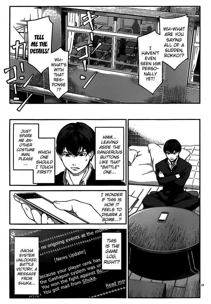 Page 17 of Chapter 4