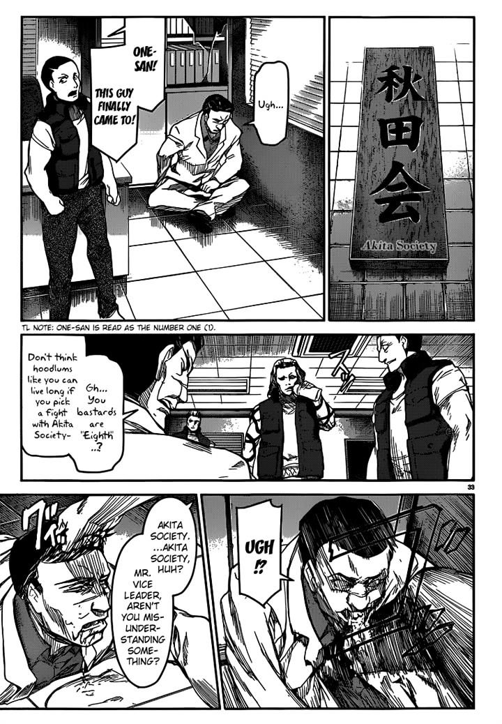 Page 33 of Chapter 4