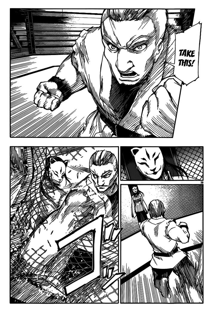 Page 39 of Chapter 4
