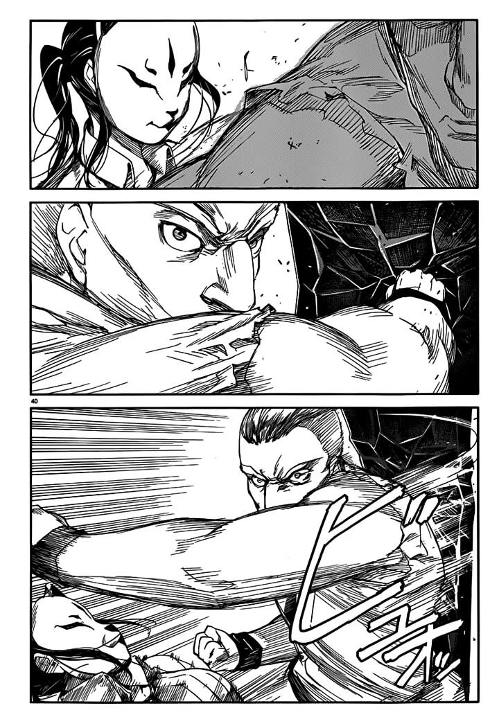 Page 40 of Chapter 4