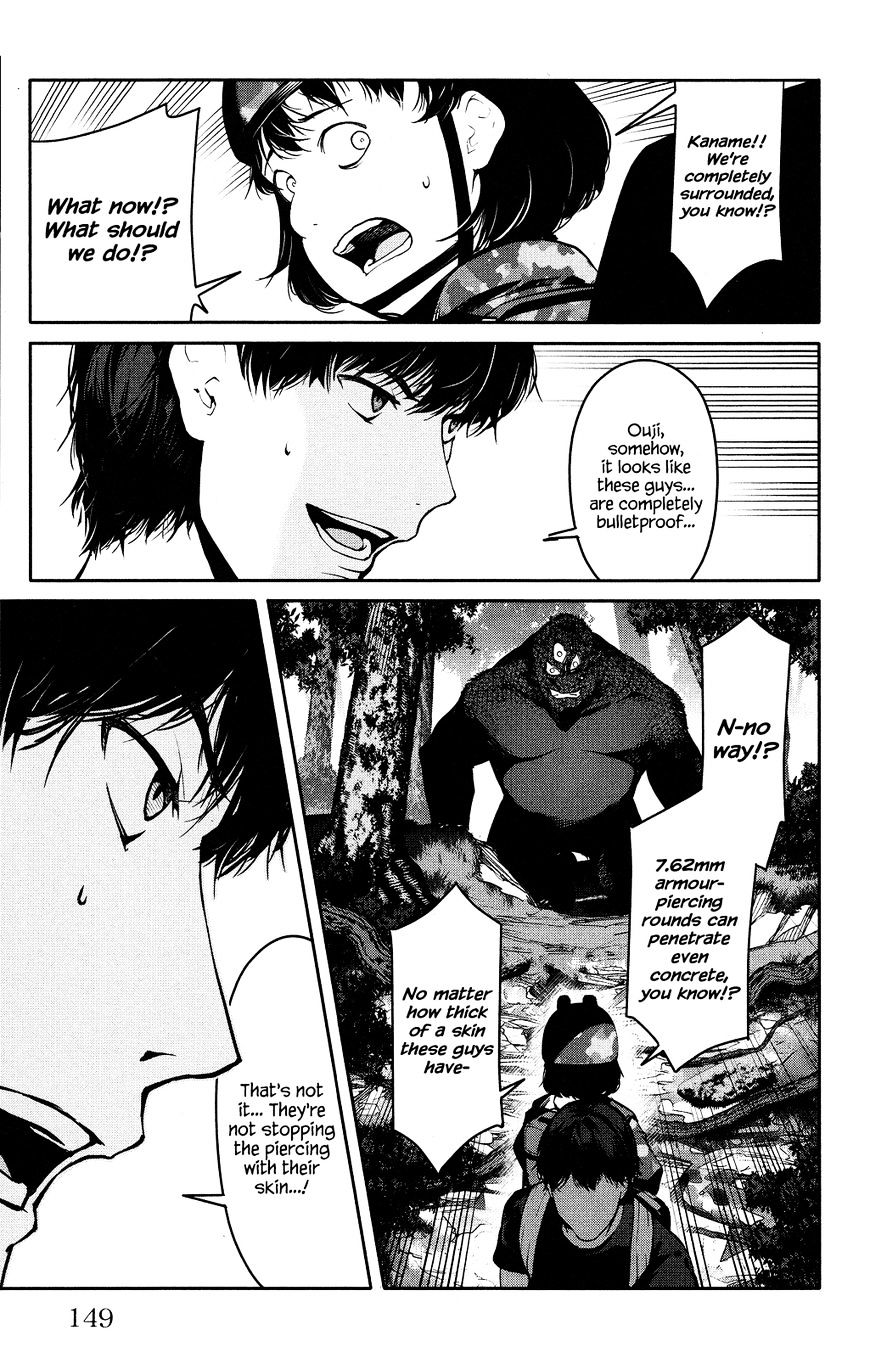 Page 7 of Chapter 40