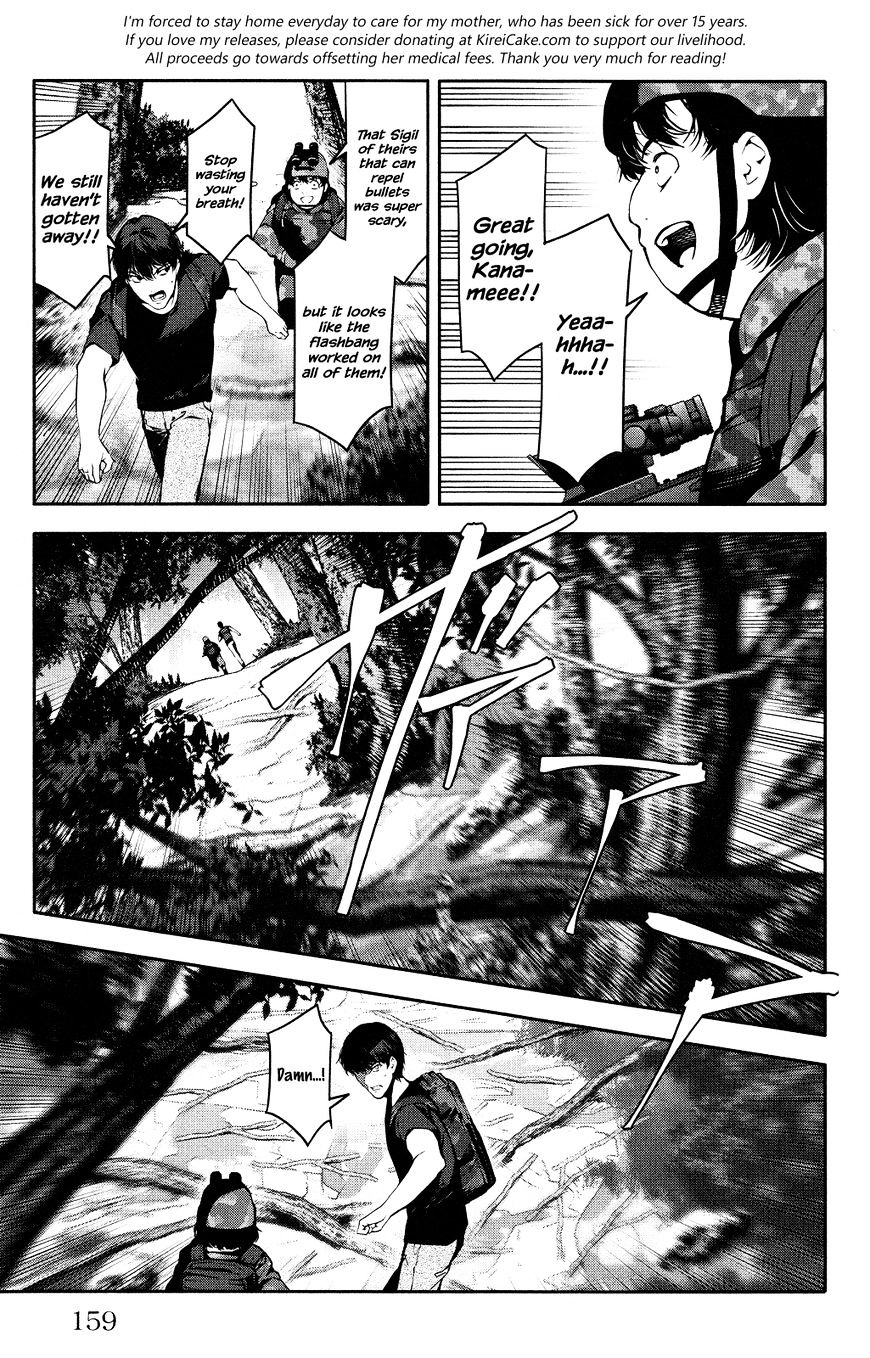 Page 17 of Chapter 40