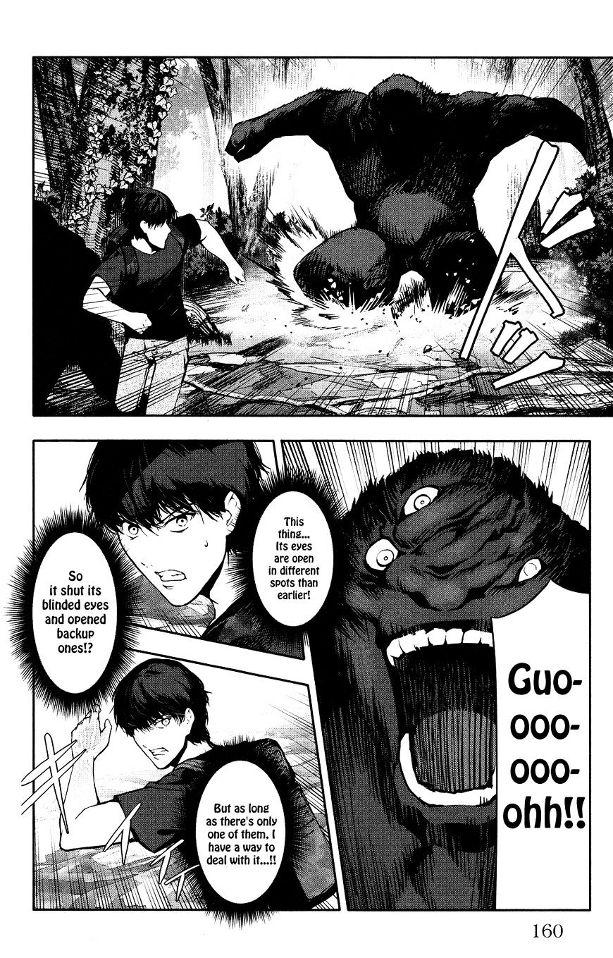 Page 18 of Chapter 40