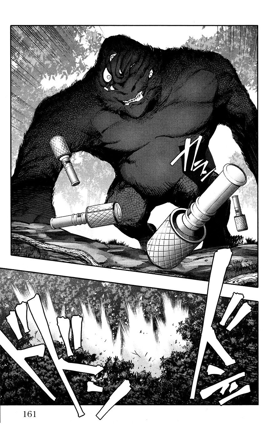 Page 19 of Chapter 40