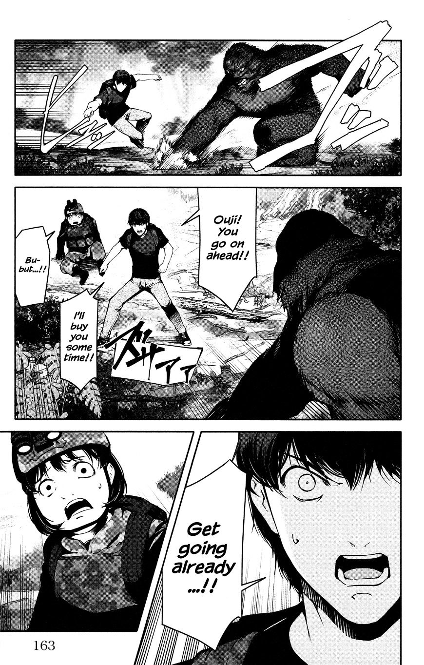 Page 21 of Chapter 40
