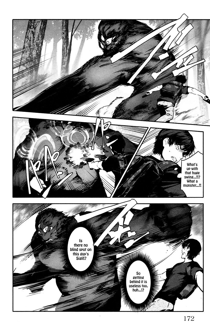 Page 30 of Chapter 40