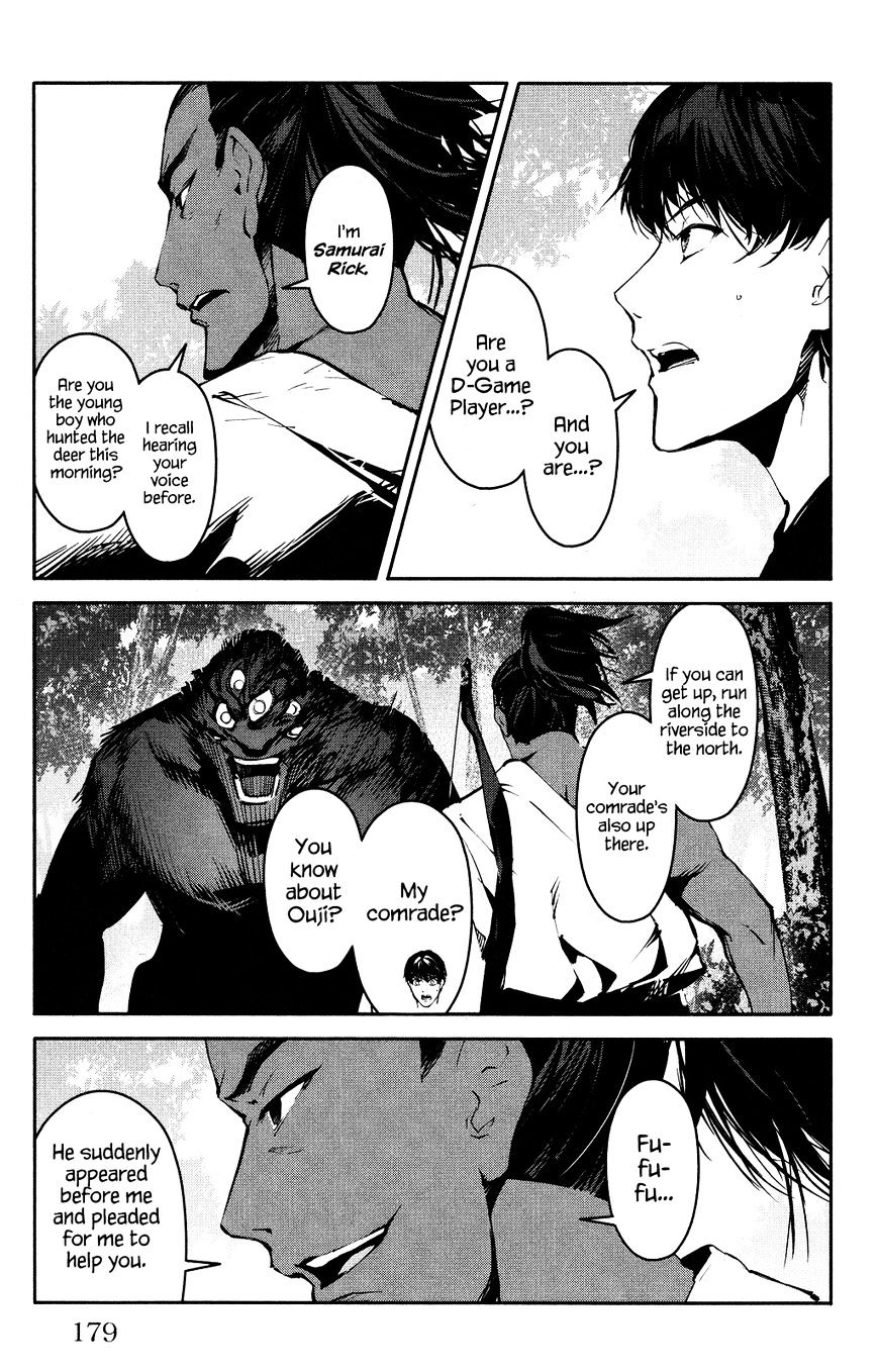 Page 37 of Chapter 40