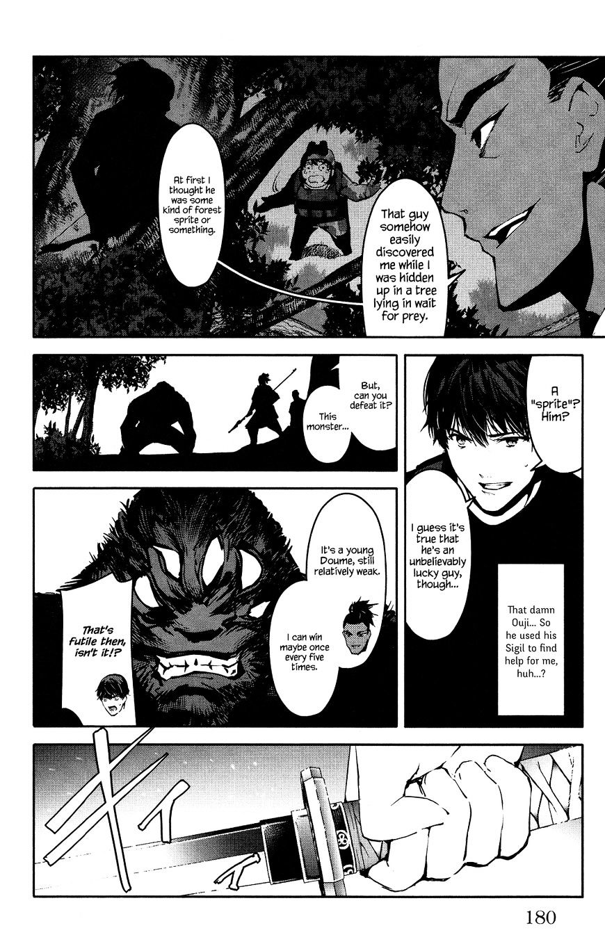 Page 38 of Chapter 40