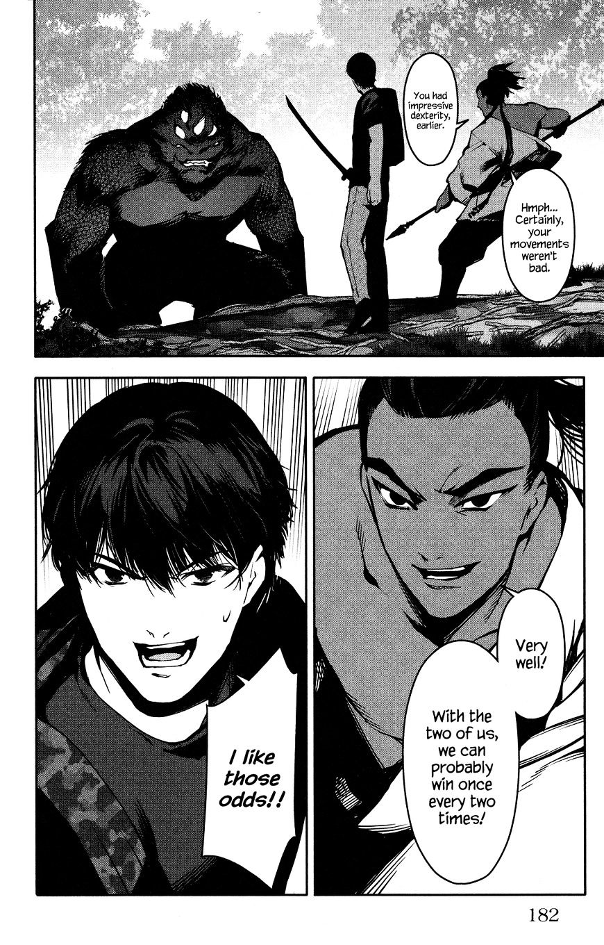 Page 40 of Chapter 40