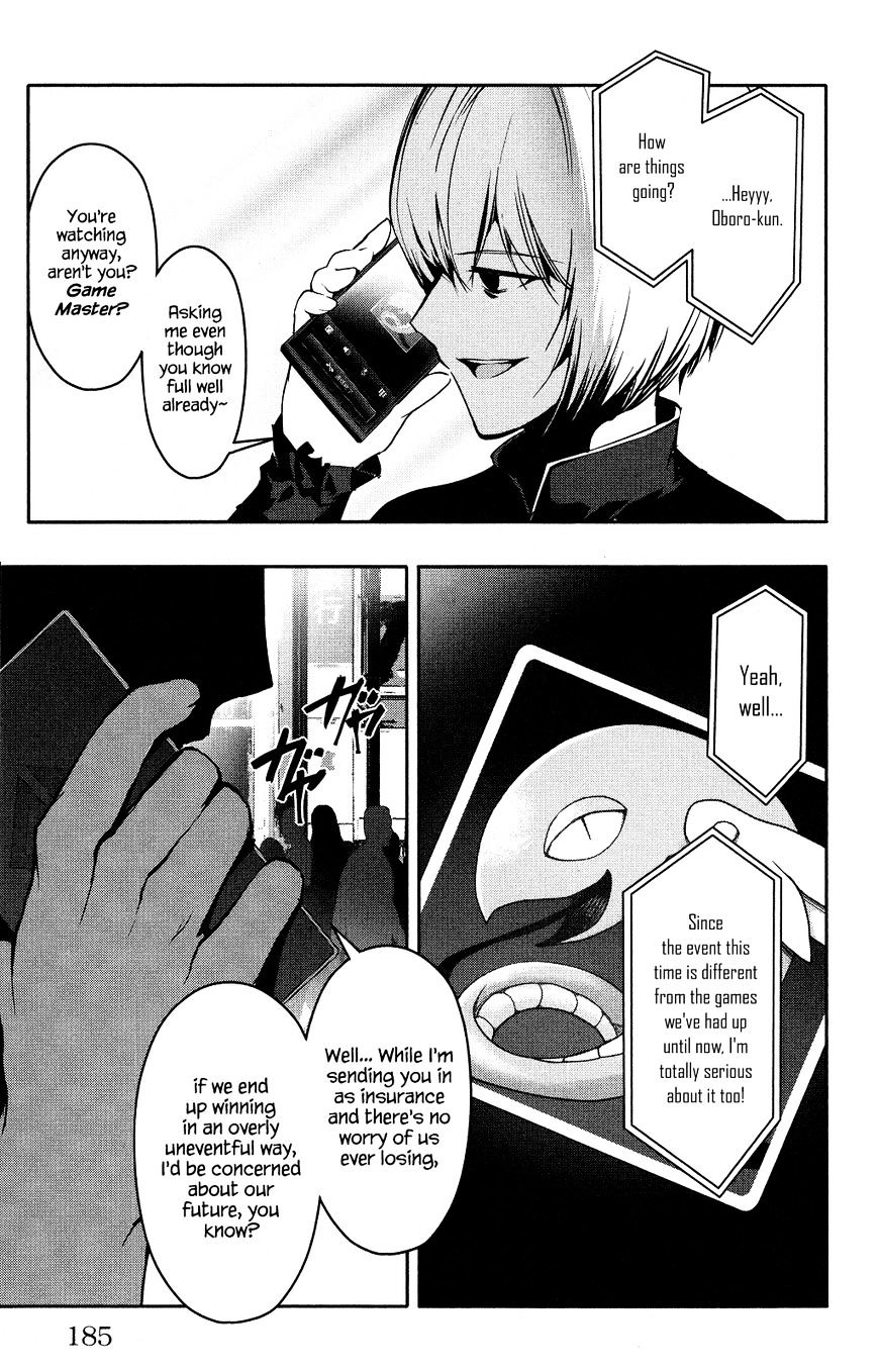 Page 43 of Chapter 40