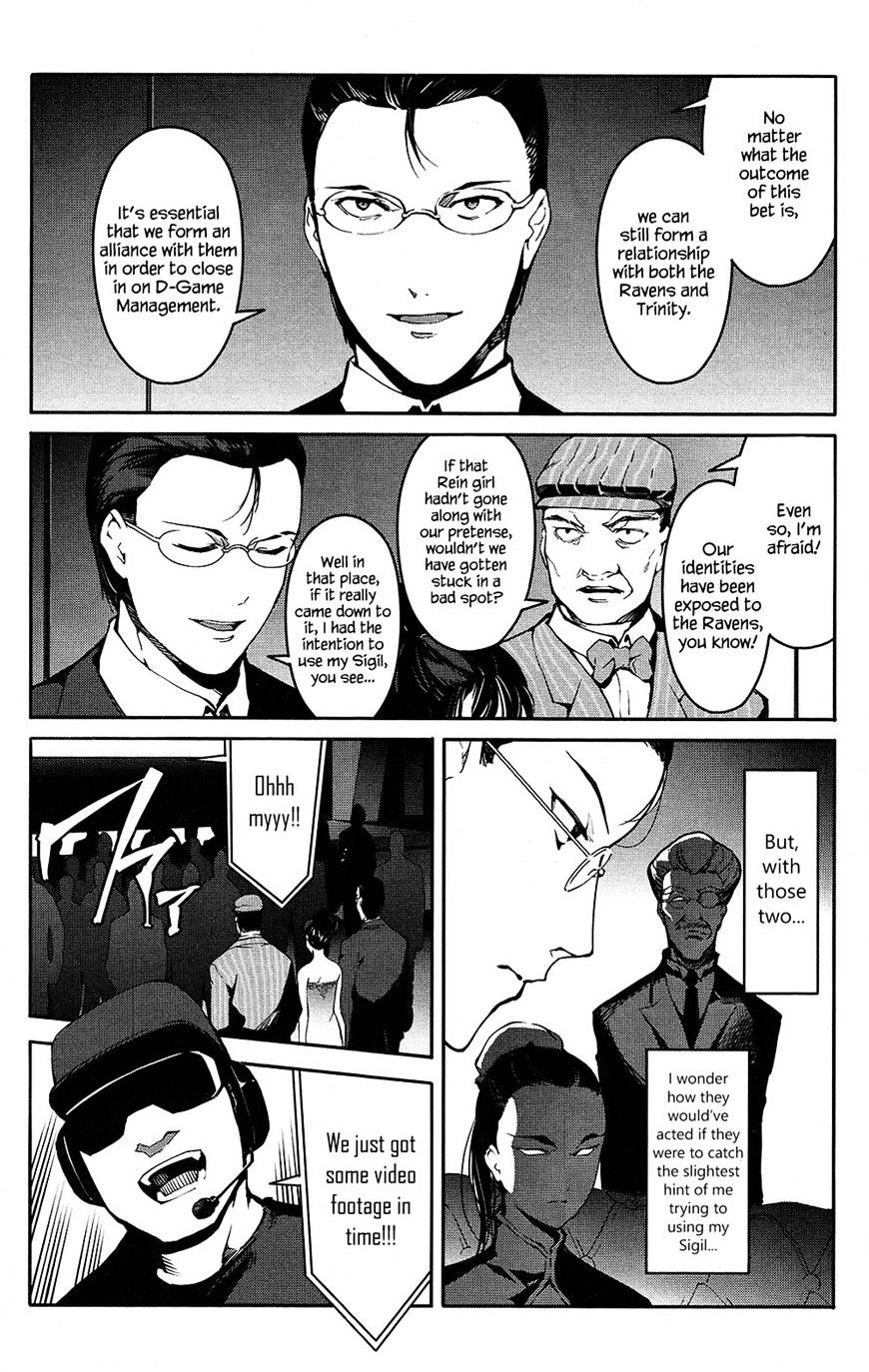 Page 17 of Chapter 41