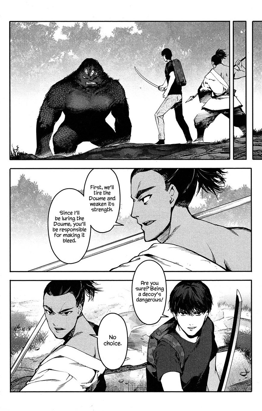 Page 19 of Chapter 41