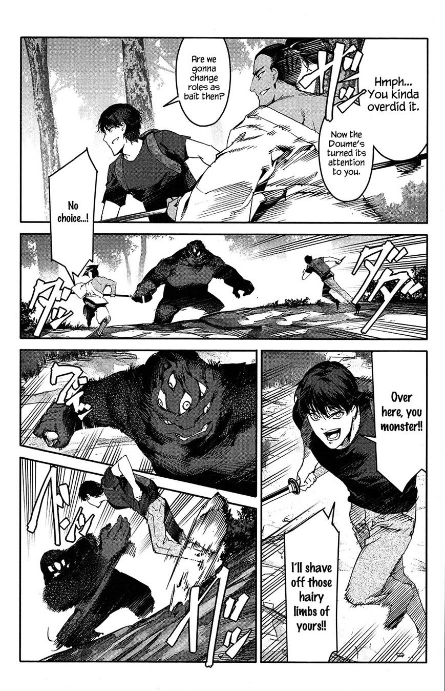 Page 23 of Chapter 41