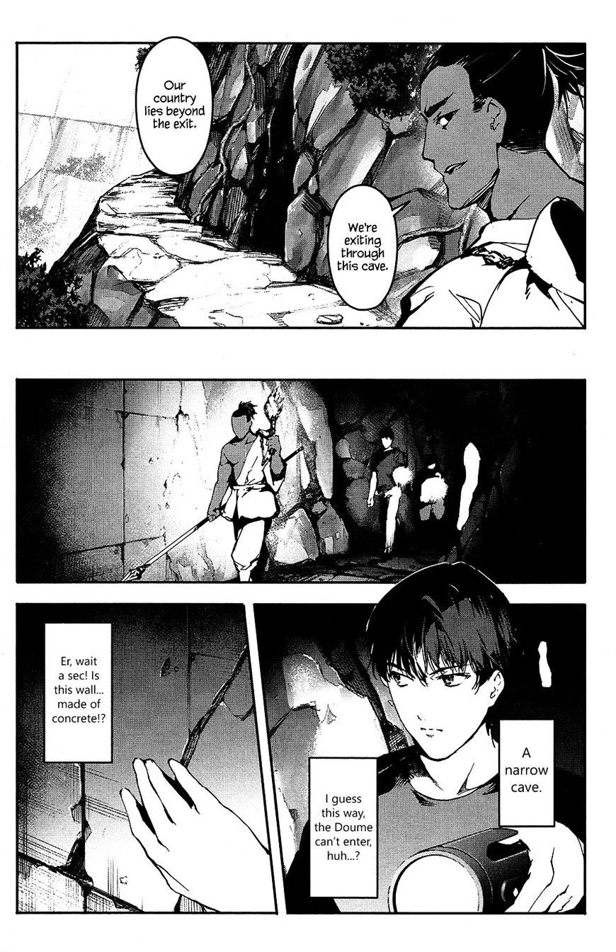 Page 40 of Chapter 41