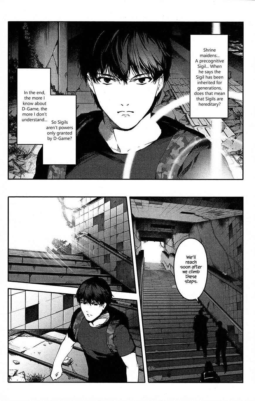 Page 44 of Chapter 41