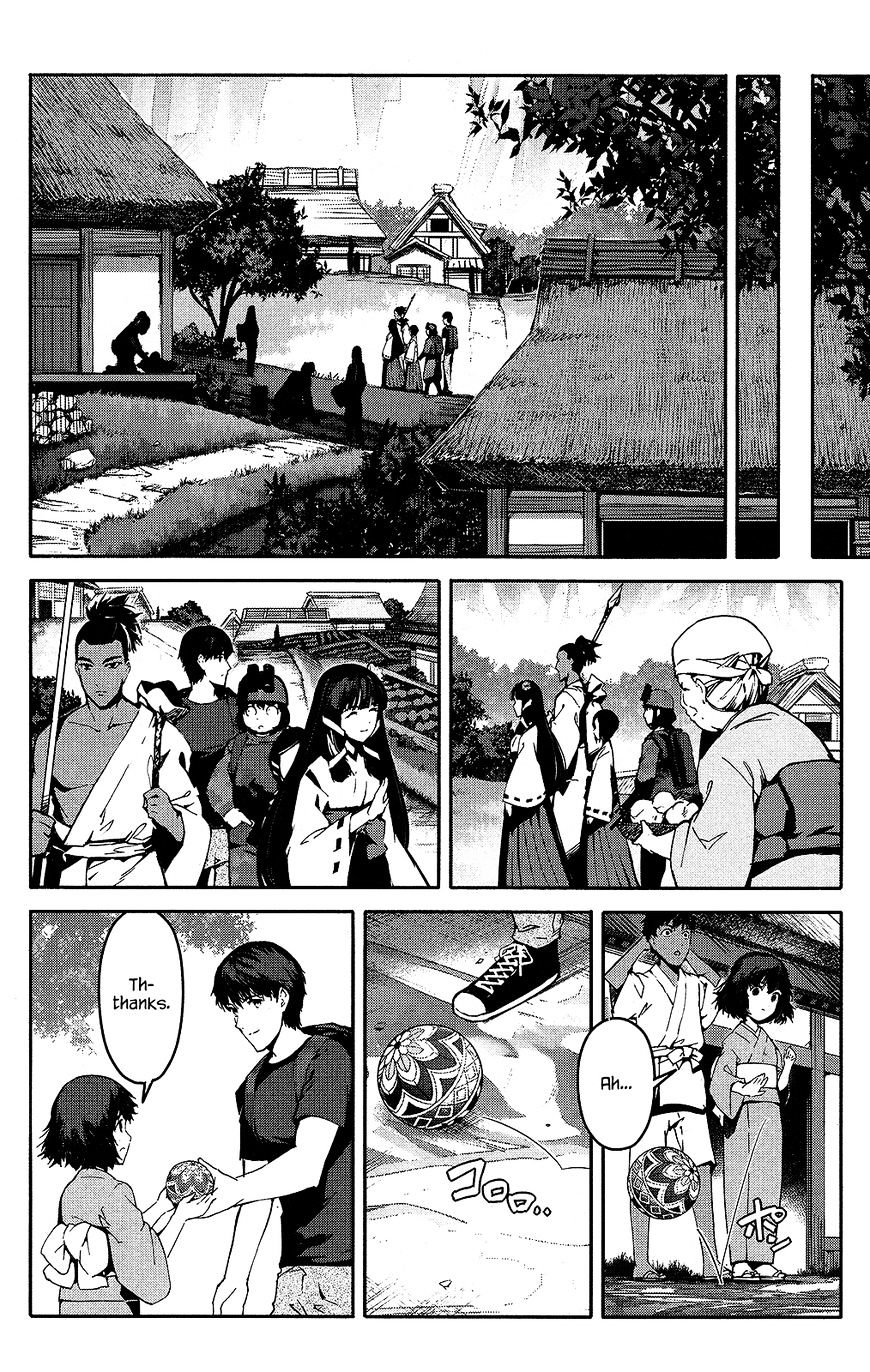 Page 2 of Chapter 42