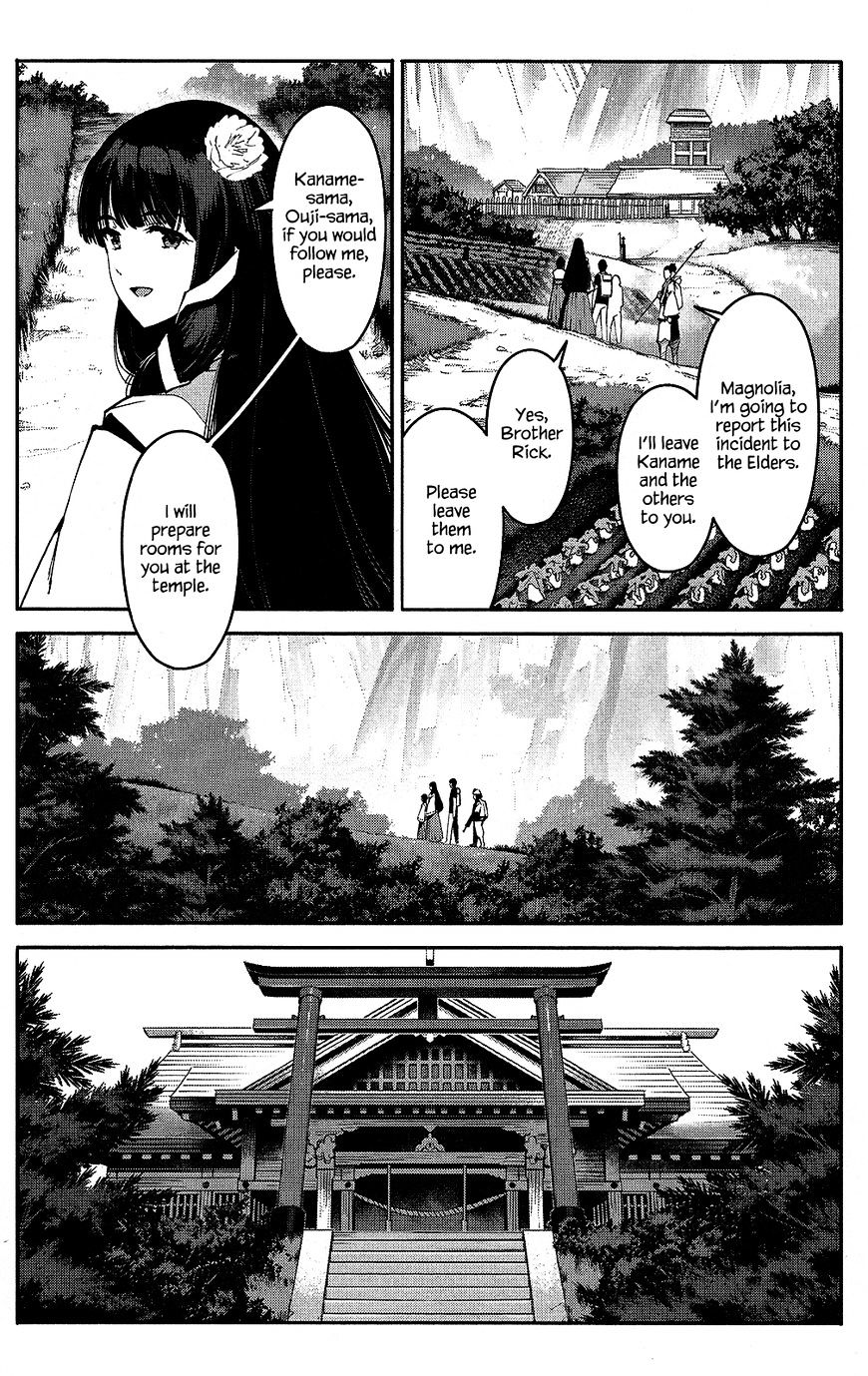 Page 3 of Chapter 42