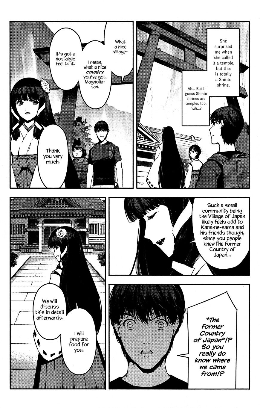 Page 4 of Chapter 42