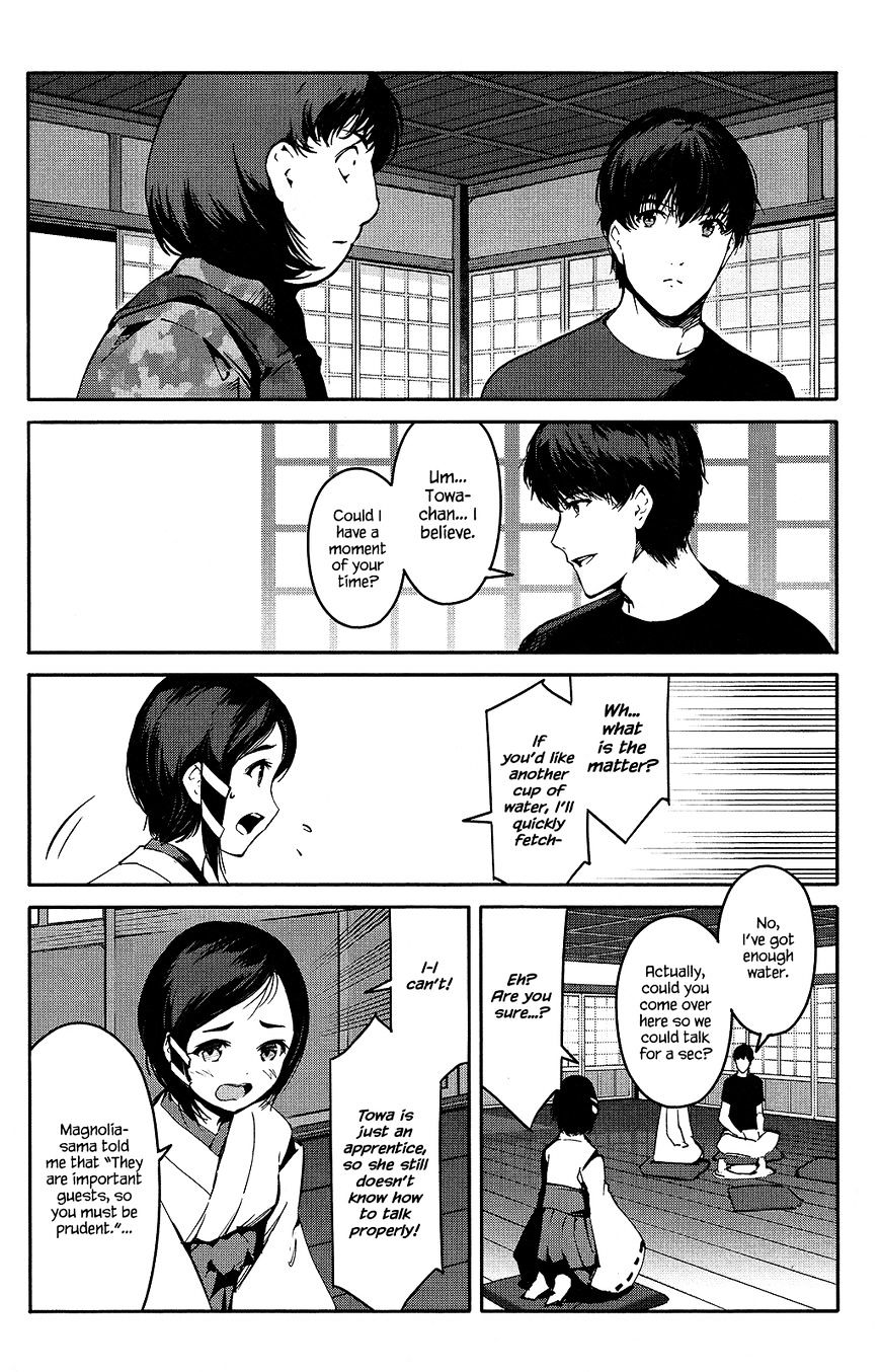 Page 7 of Chapter 42