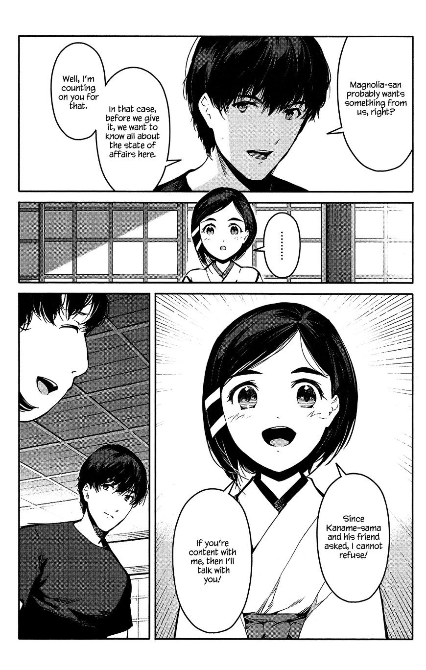 Page 8 of Chapter 42