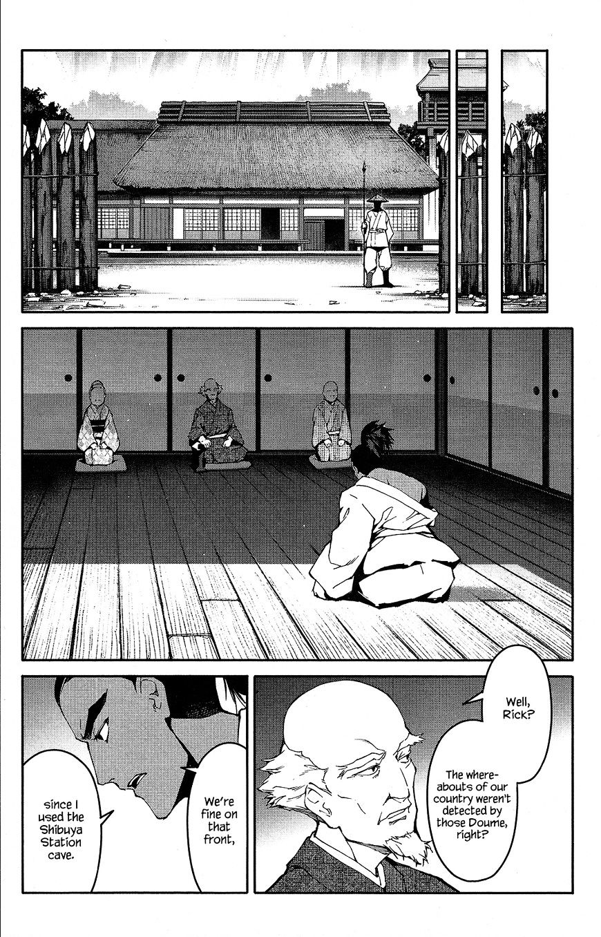 Page 9 of Chapter 42