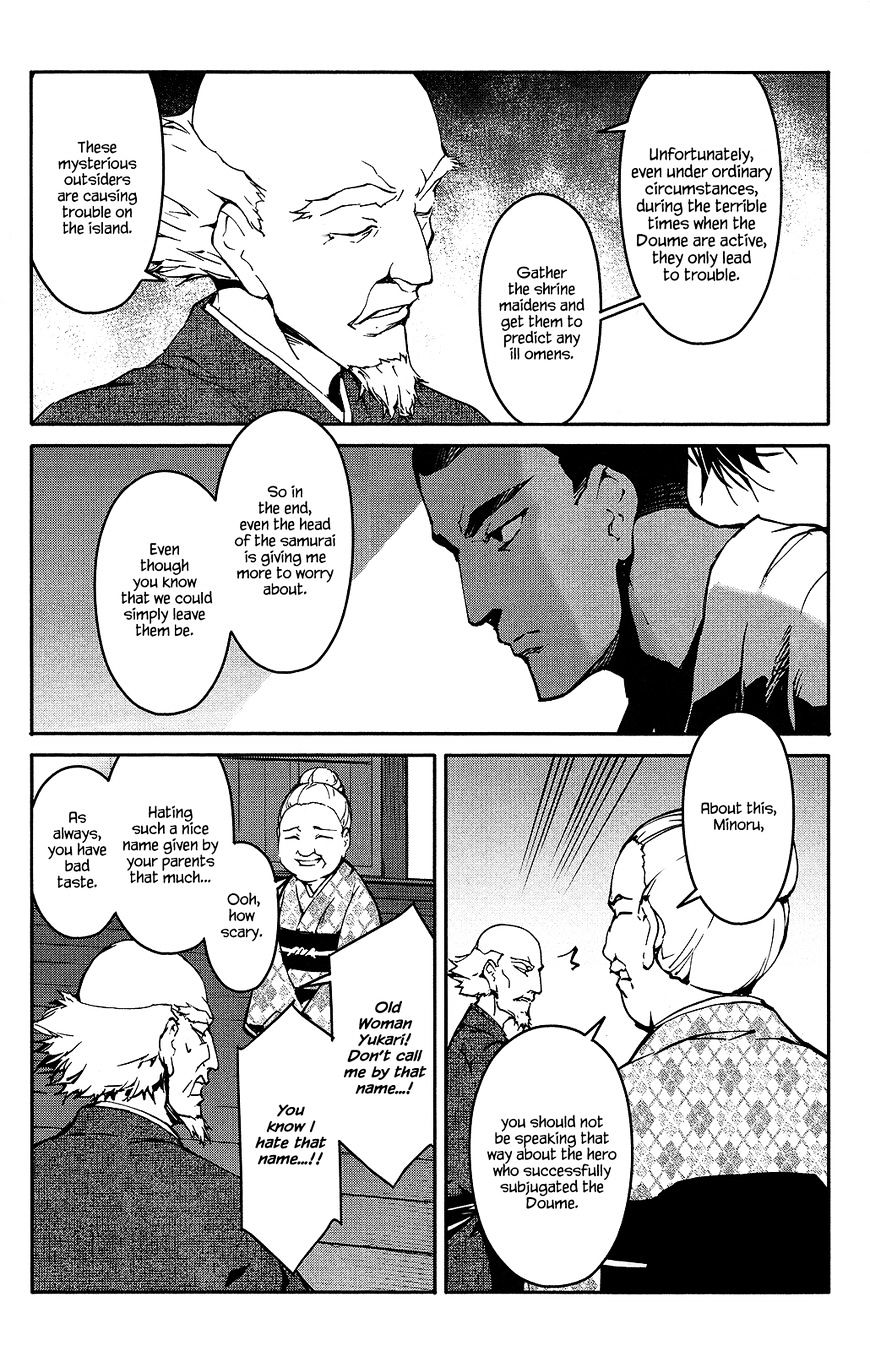 Page 11 of Chapter 42