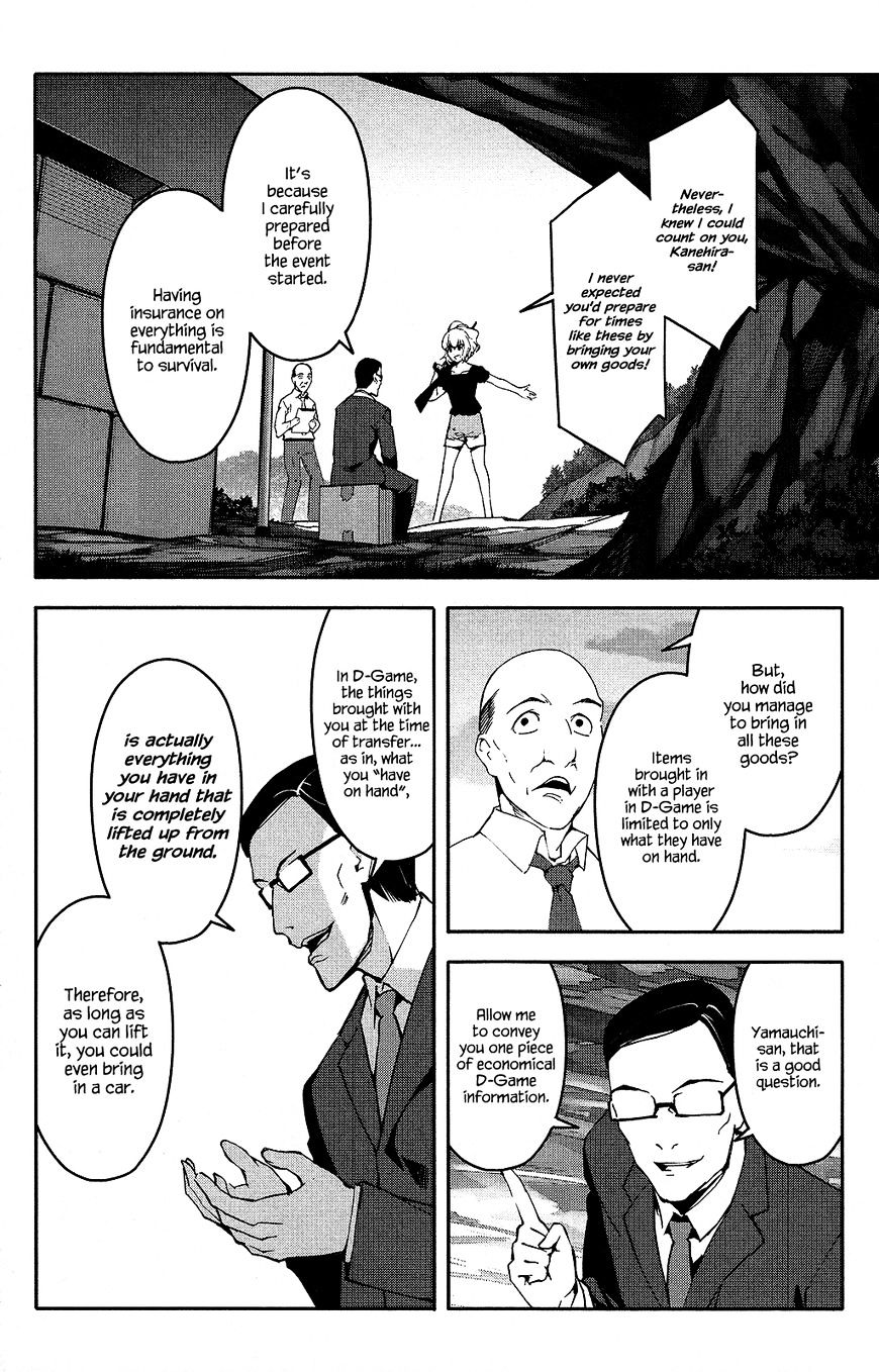 Page 16 of Chapter 42