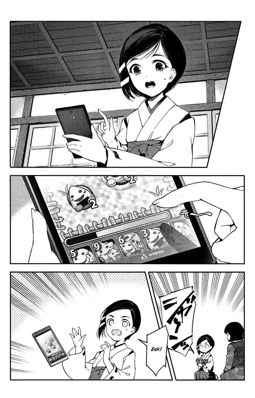 Page 18 of Chapter 42
