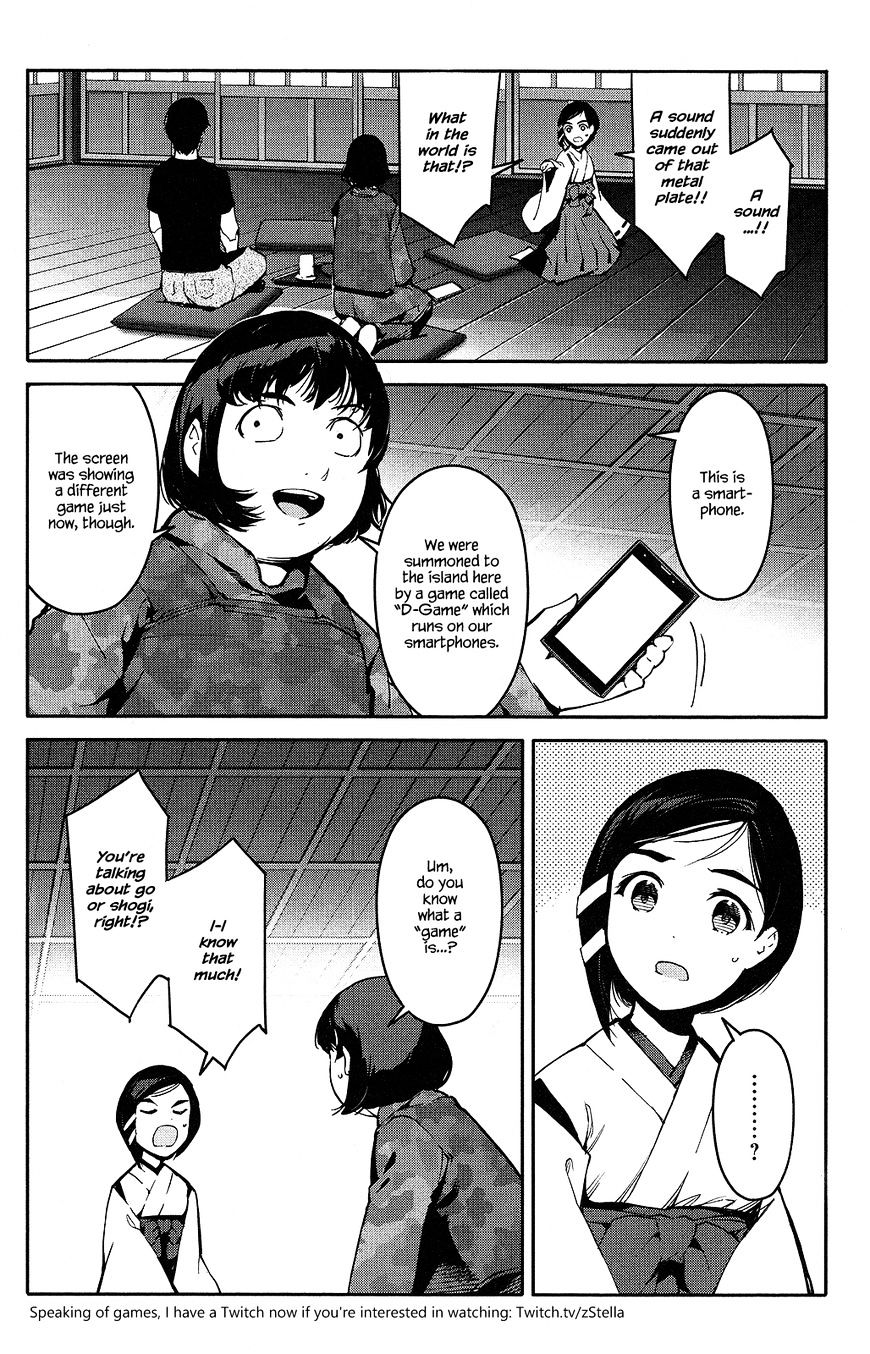 Page 19 of Chapter 42