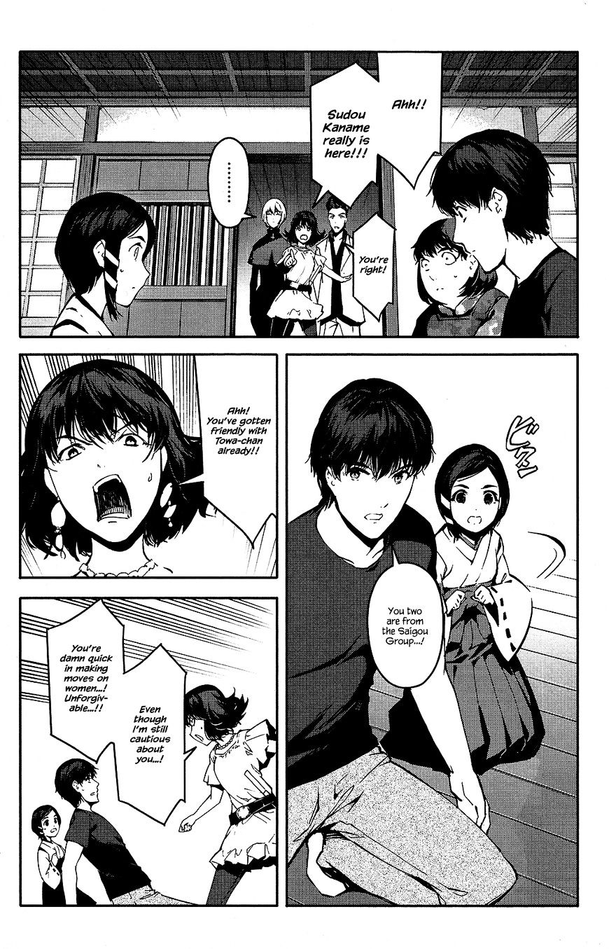 Page 21 of Chapter 42