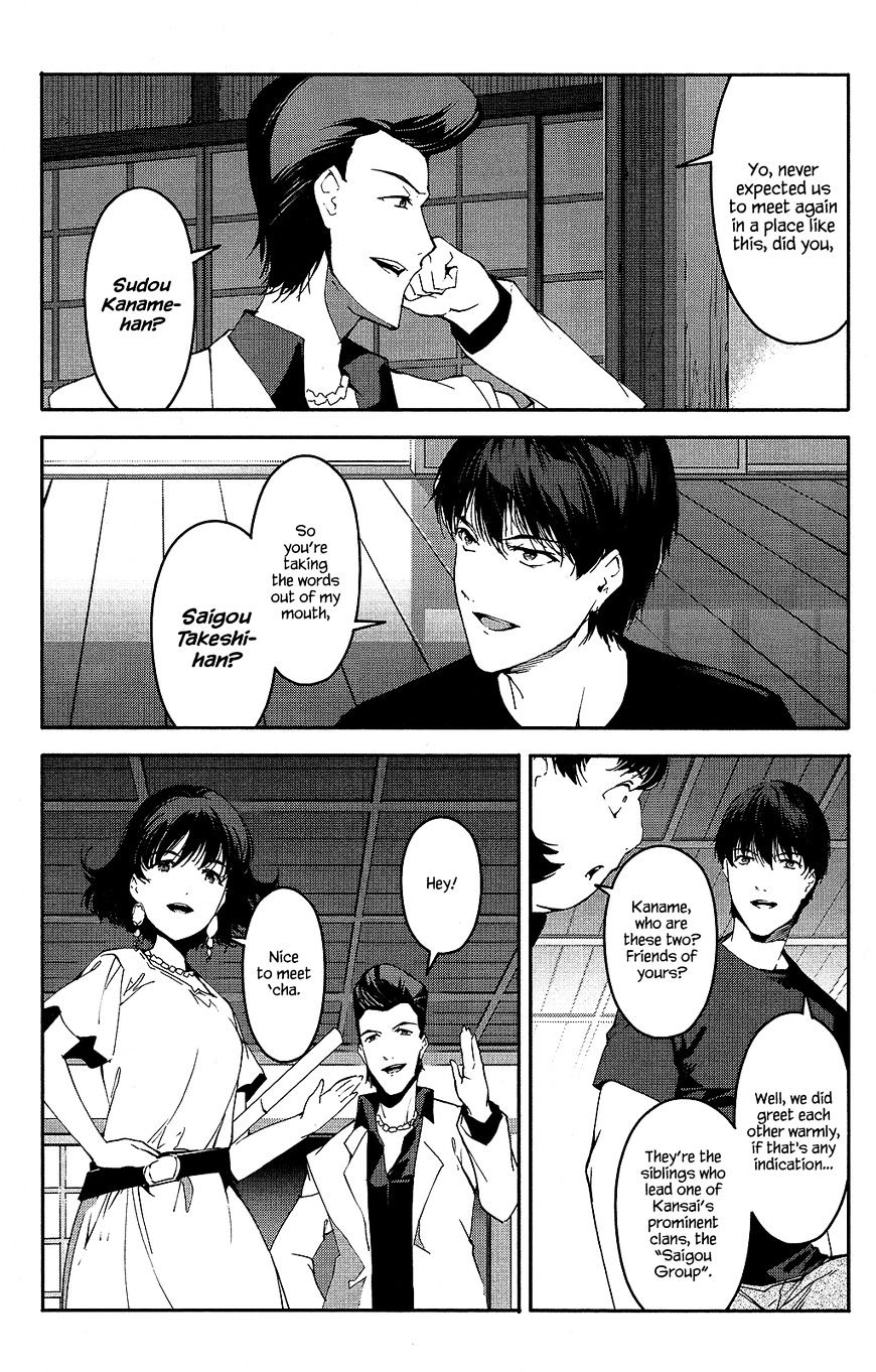 Page 22 of Chapter 42