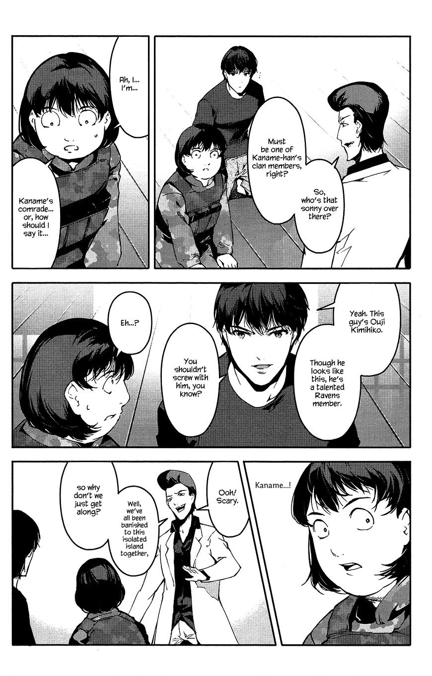 Page 23 of Chapter 42