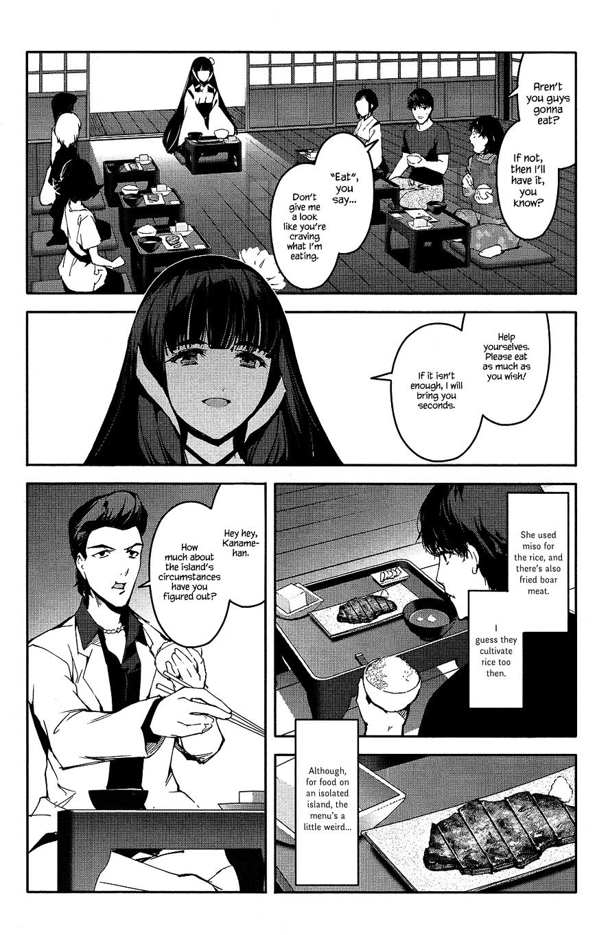 Page 26 of Chapter 42
