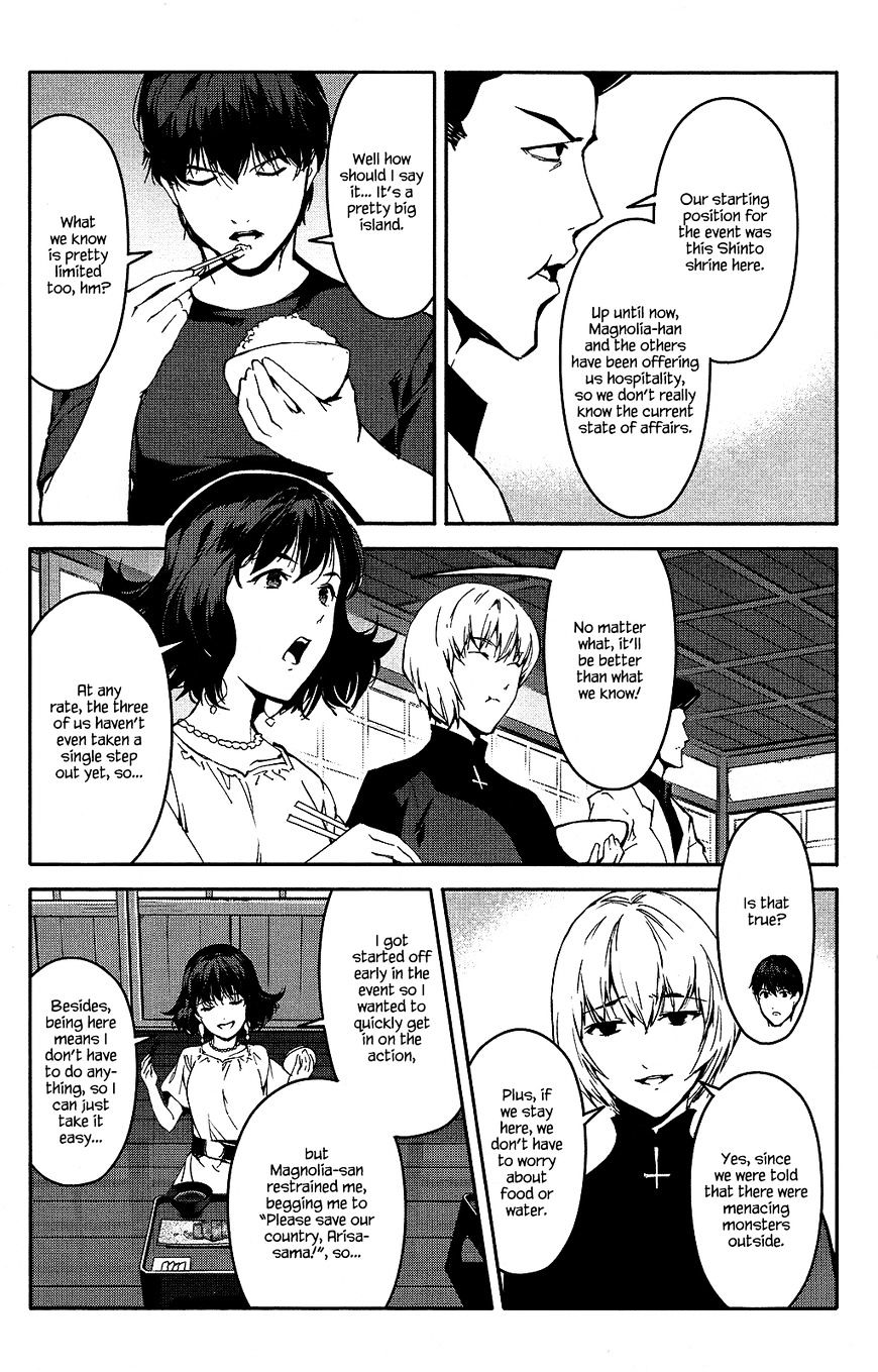 Page 27 of Chapter 42