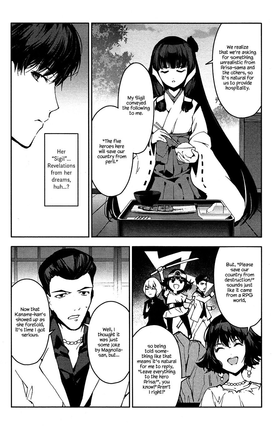 Page 28 of Chapter 42
