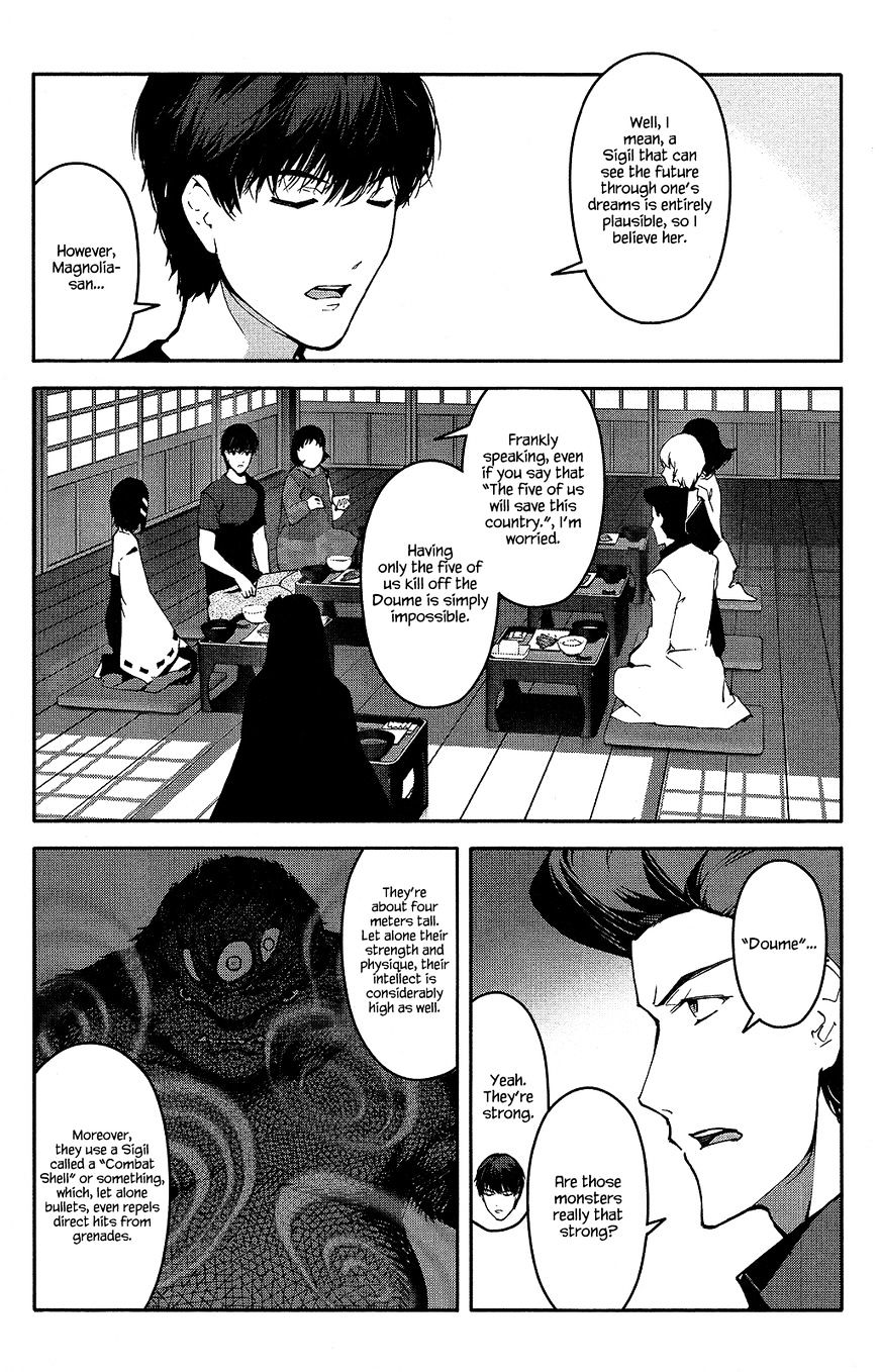 Page 29 of Chapter 42